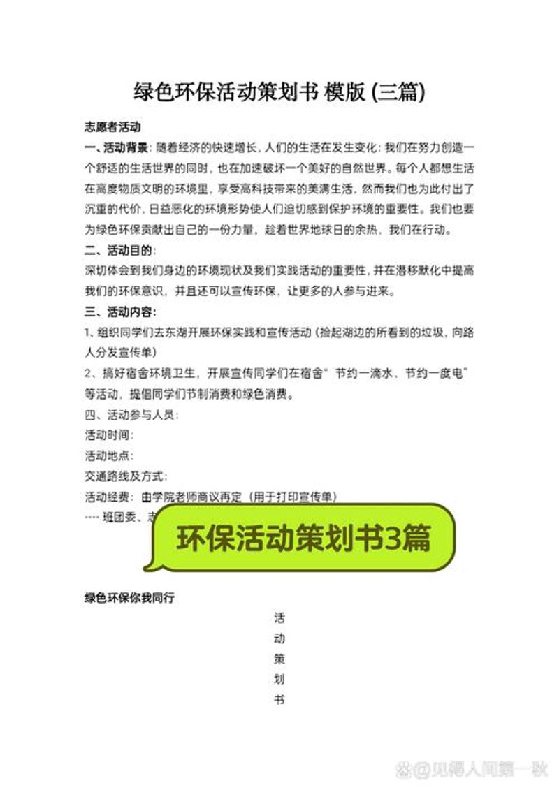 广告制作：创意与技术并驾齐驱的艺术