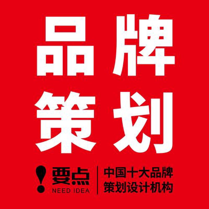 广告设计行业的风云与变革