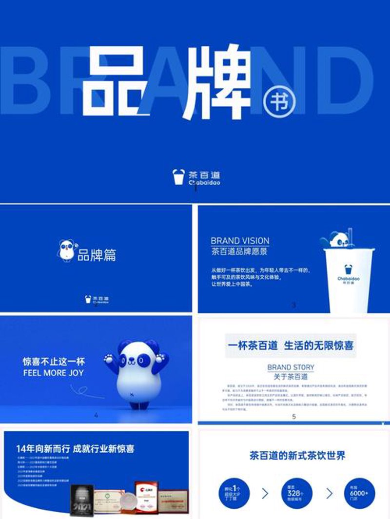 广告制作：如何选择最合适的合作伙伴