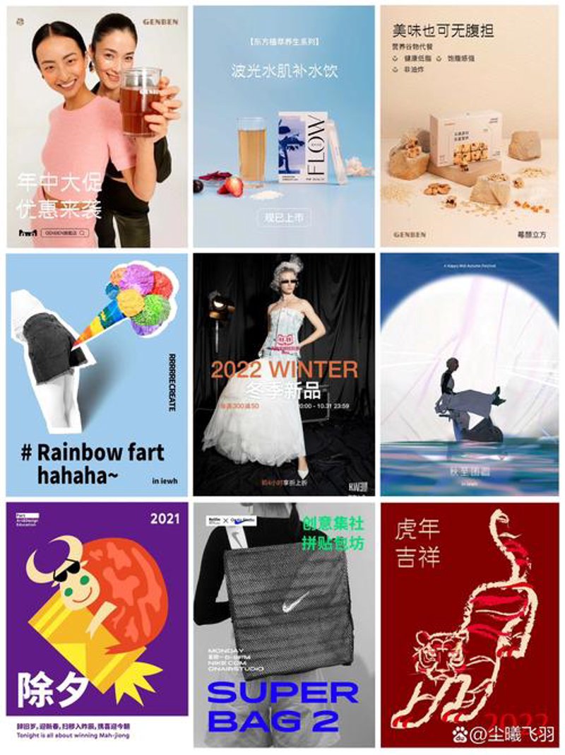 创新广告代理，打造品牌新高度