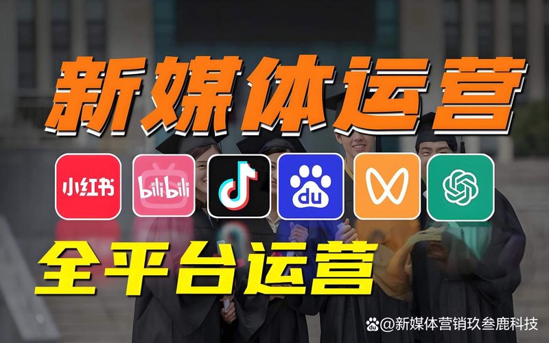 广告代理
